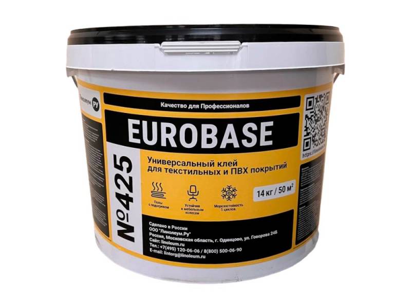 Клей для линолеума EUROBASE 425 (14кг)