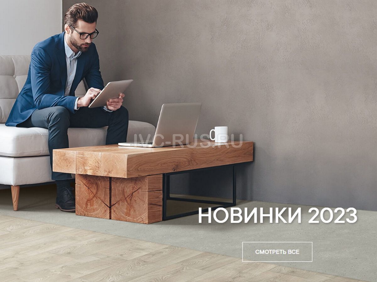 Новинки 2023